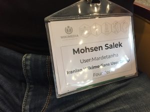 Mohsen Salek. Photo; Sebastian Wallroth. License: Public Domain